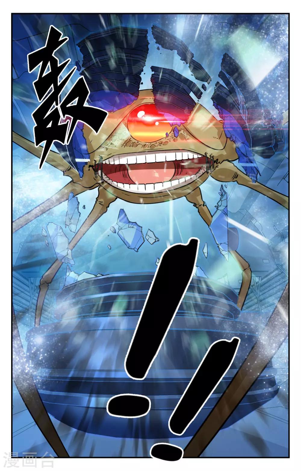 第2季16话-第62话