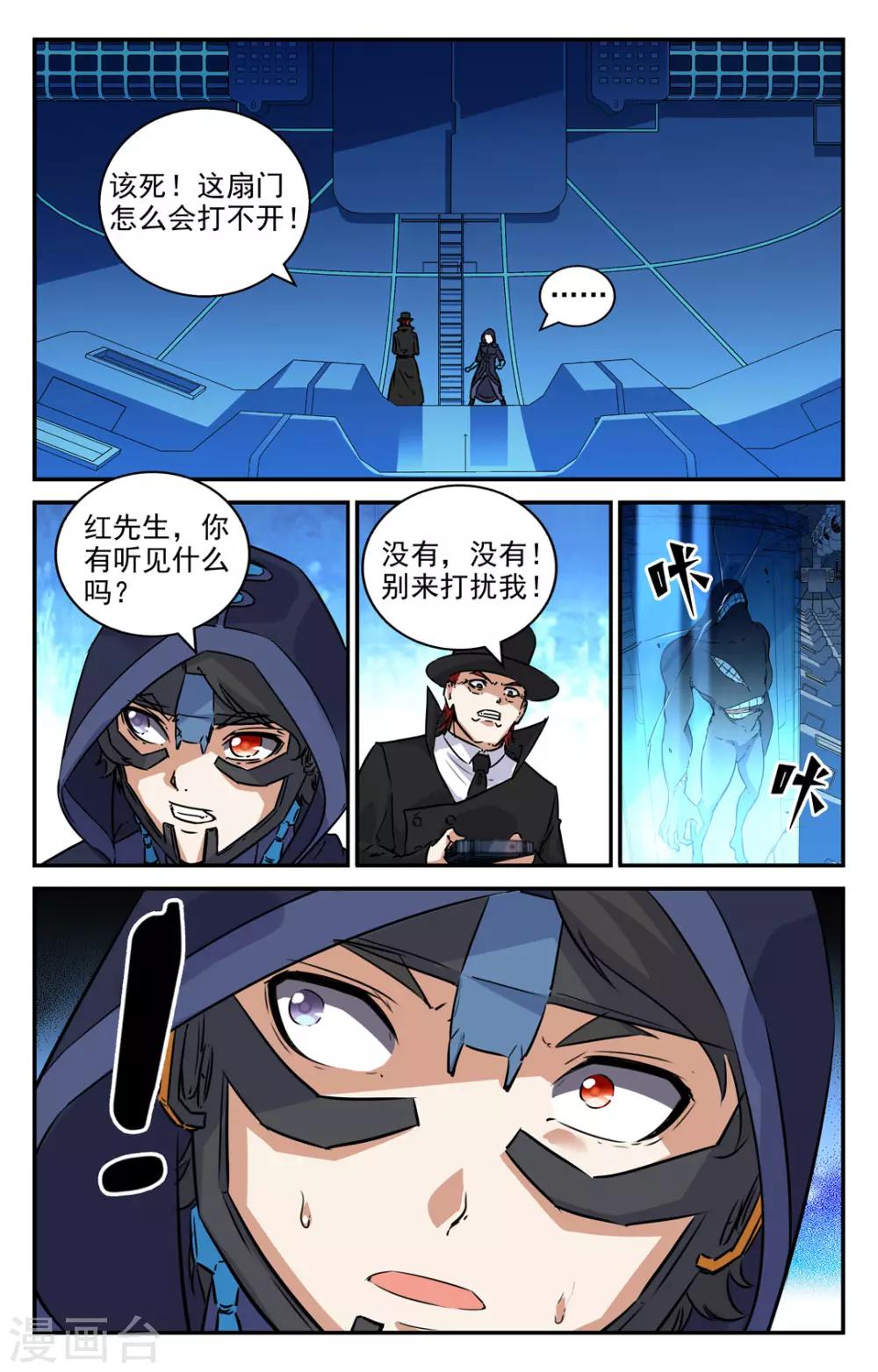 第2季16话-第62话