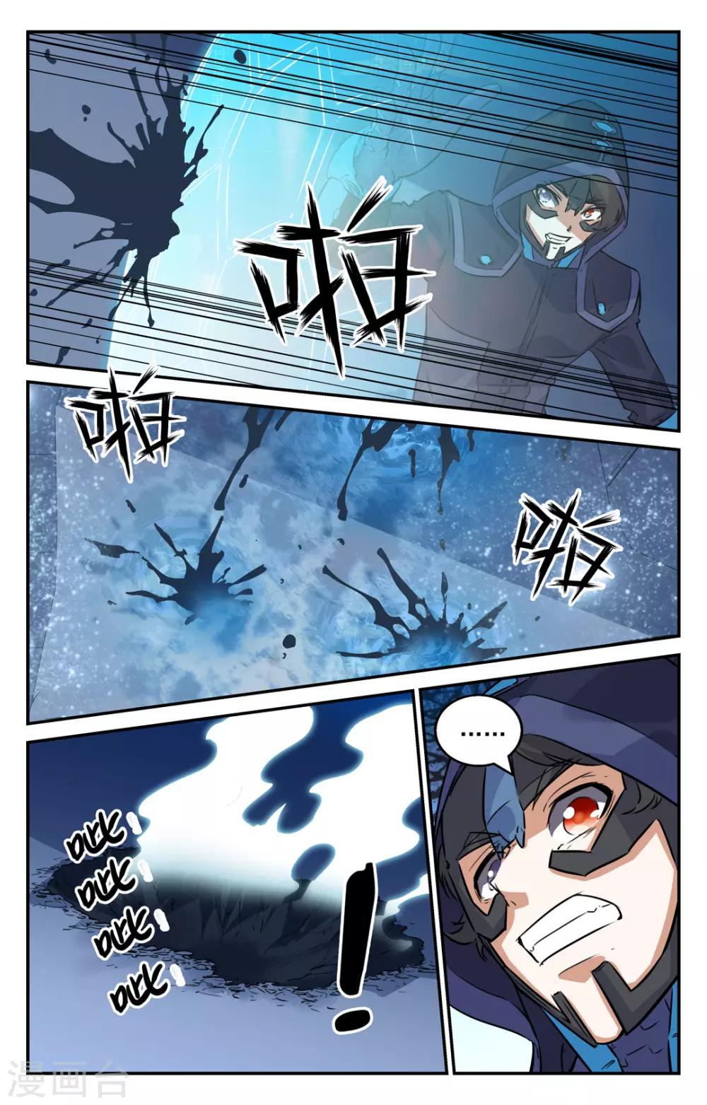 第2季16话-第62话