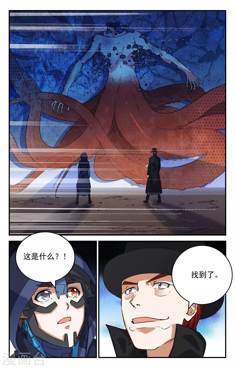 第2季20话-第66话