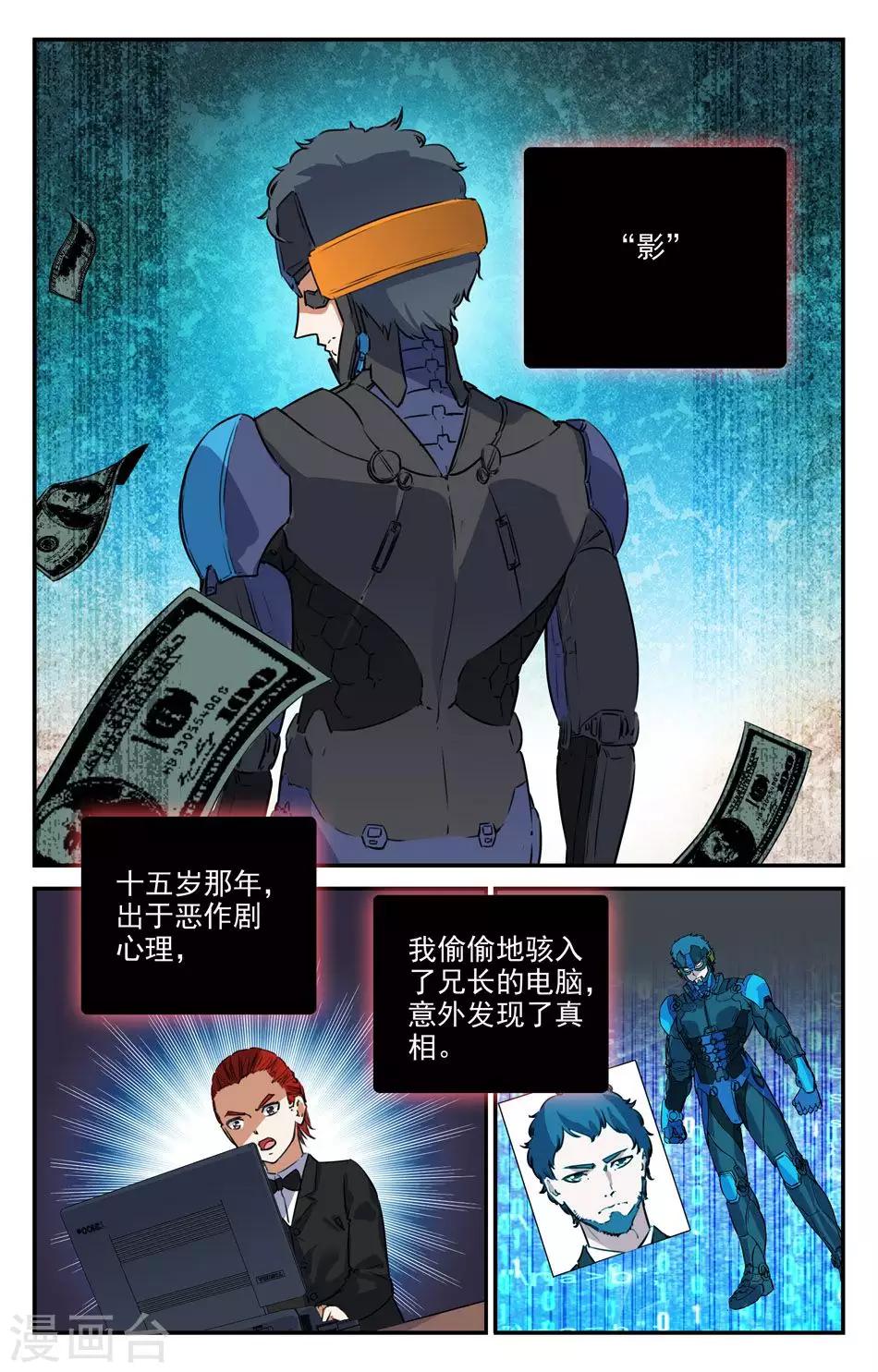 第2季20话-第66话