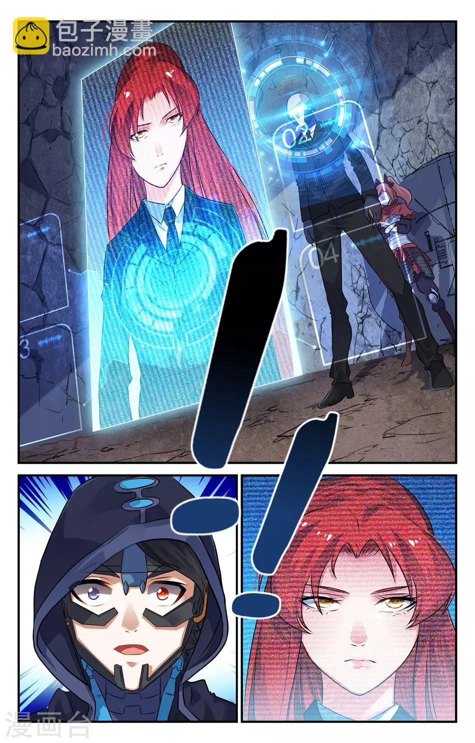 第2季24话-第70话