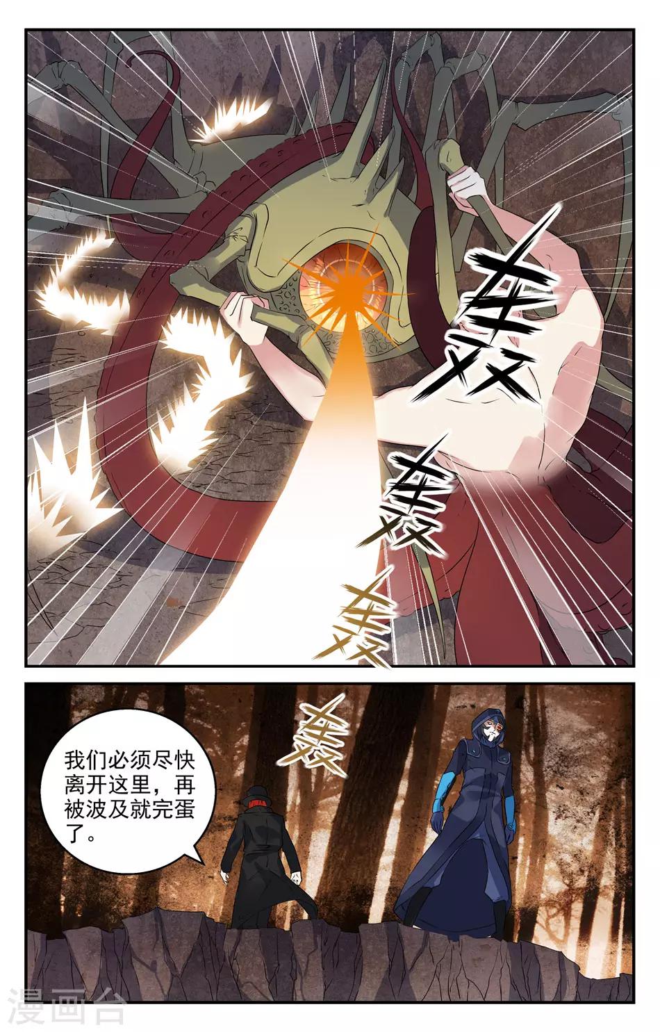 第2季24话-第70话