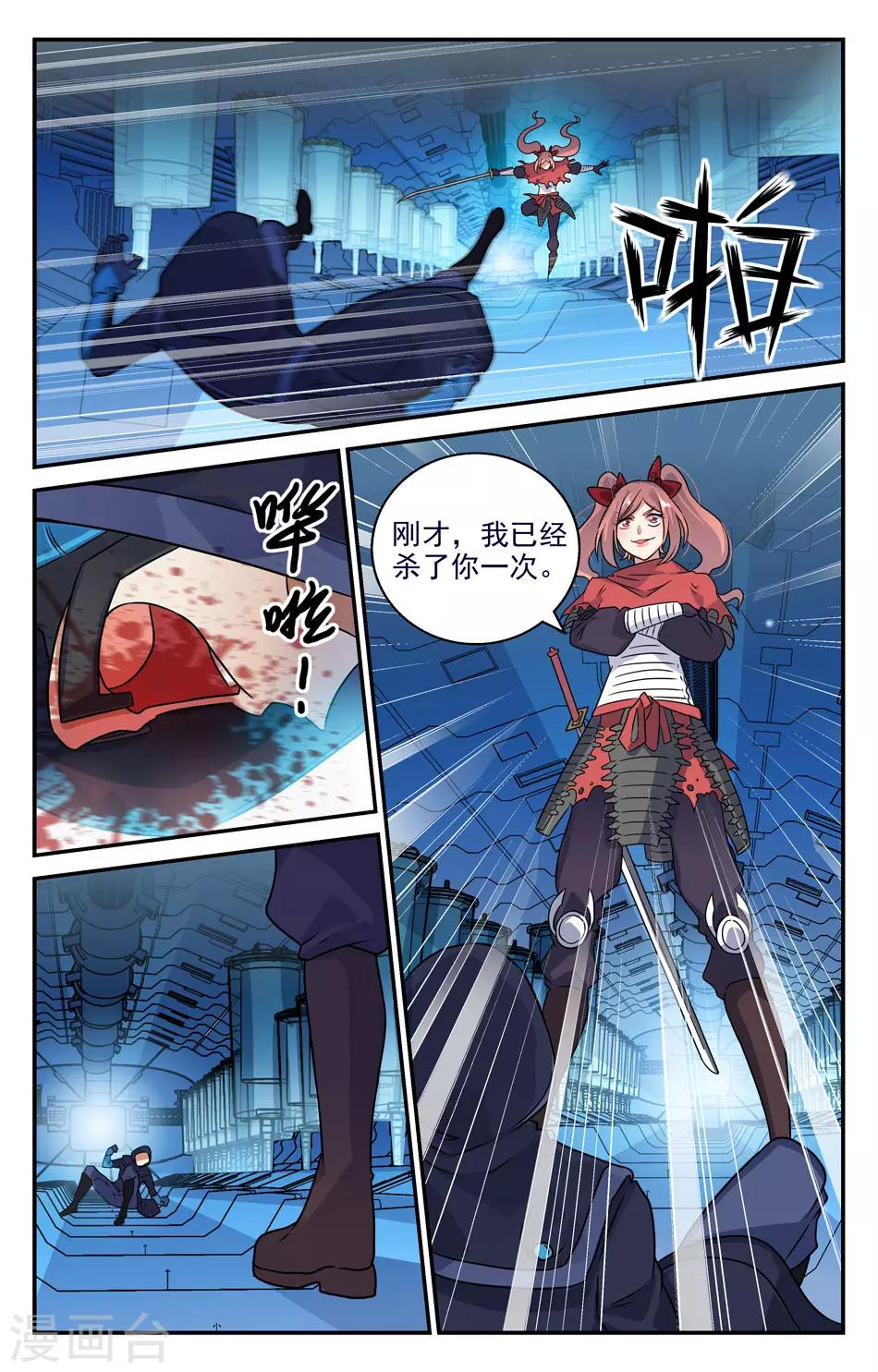 第2季26话-第72话