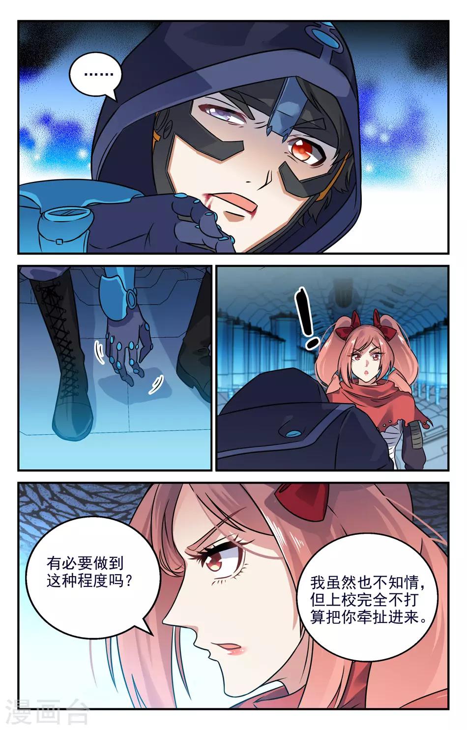 第2季26话-第72话