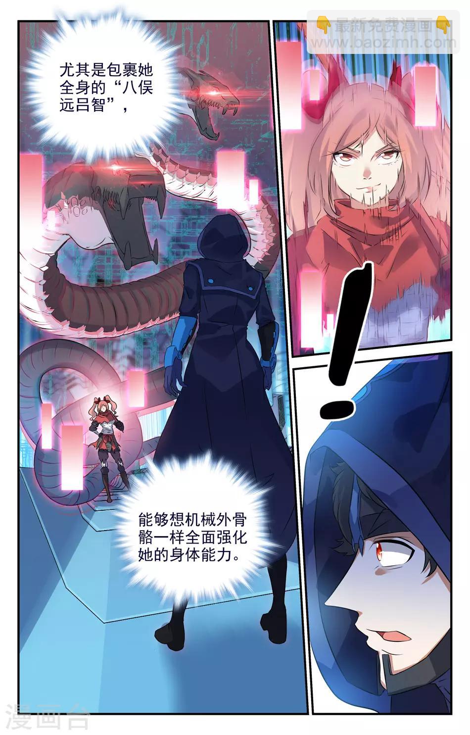 第2季26话-第72话