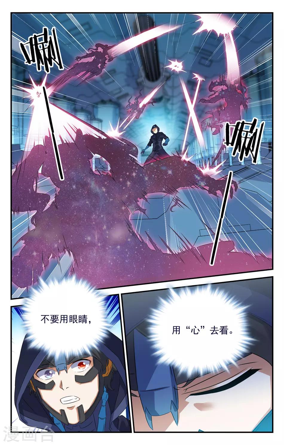 第2季26话-第72话