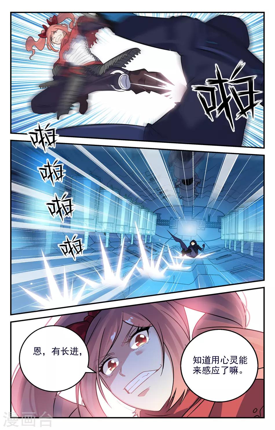 第2季26话-第72话