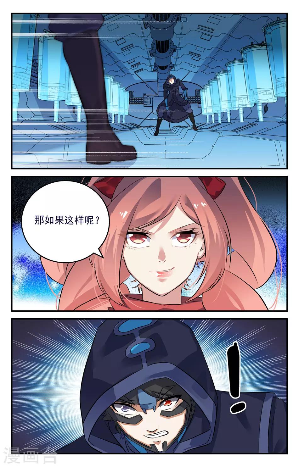 第2季26话-第72话