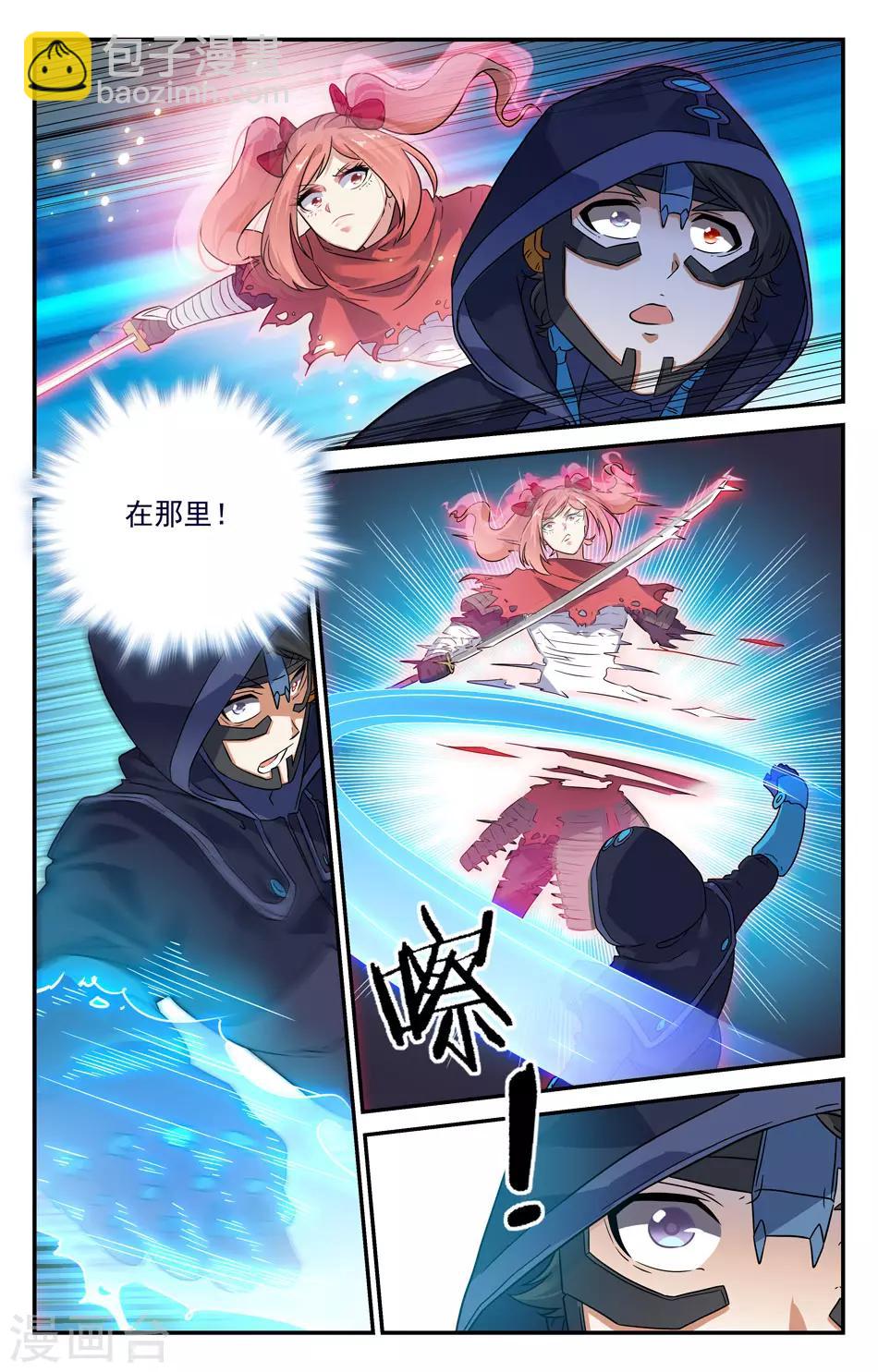 第2季26话-第72话