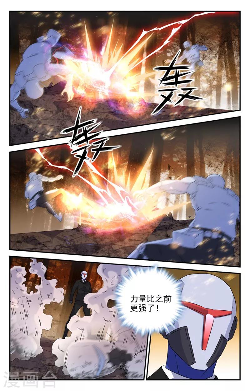 替身英雄 - 第2季28話 - 2