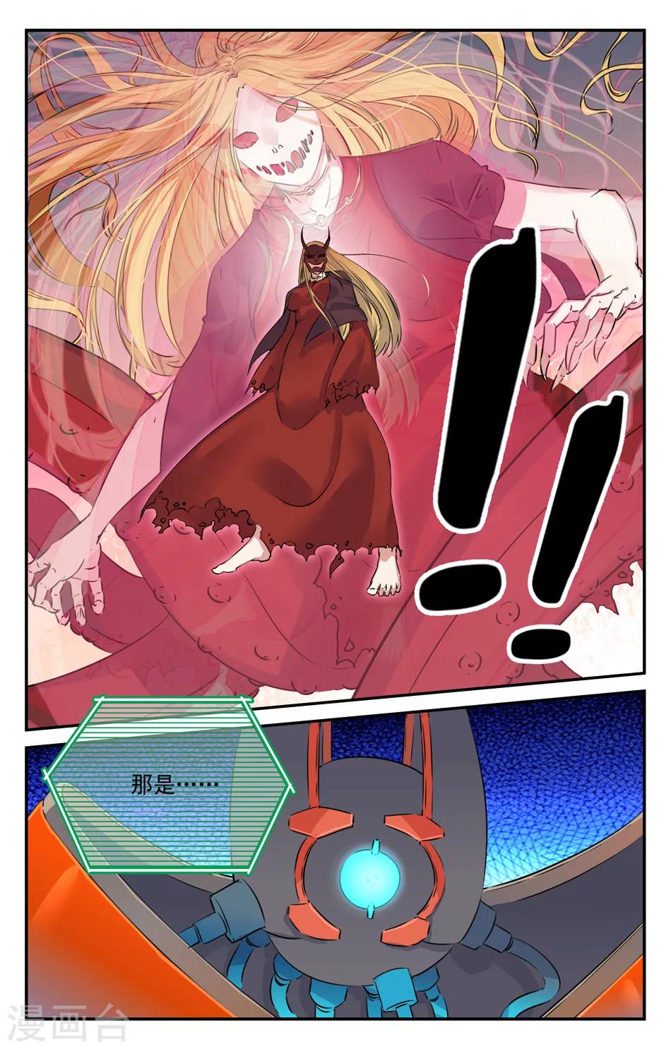 第2季30话-第76话