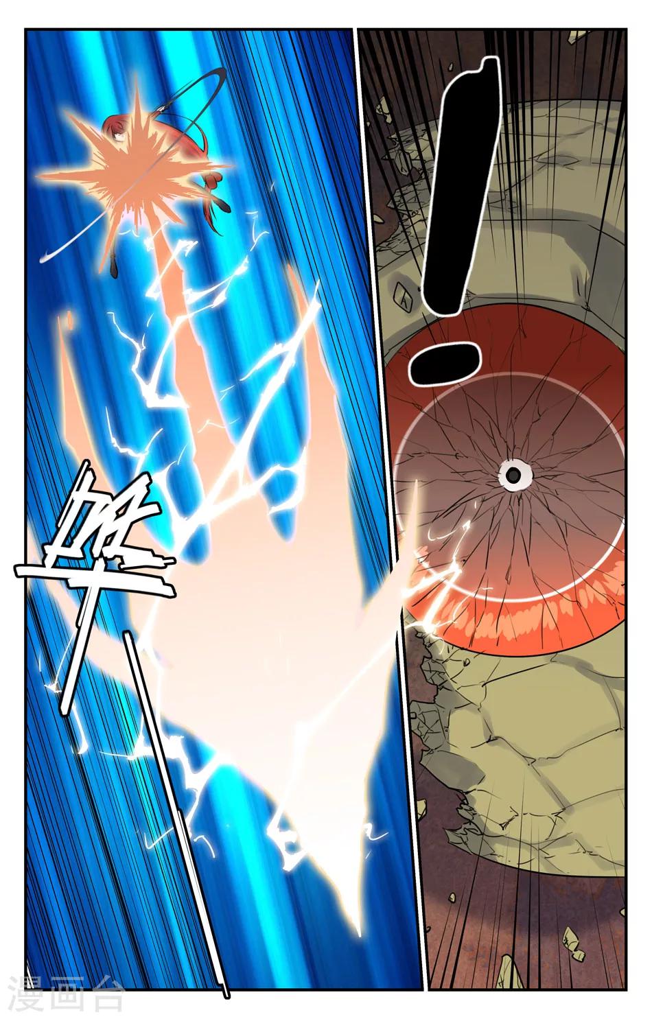 第2季30话-第76话