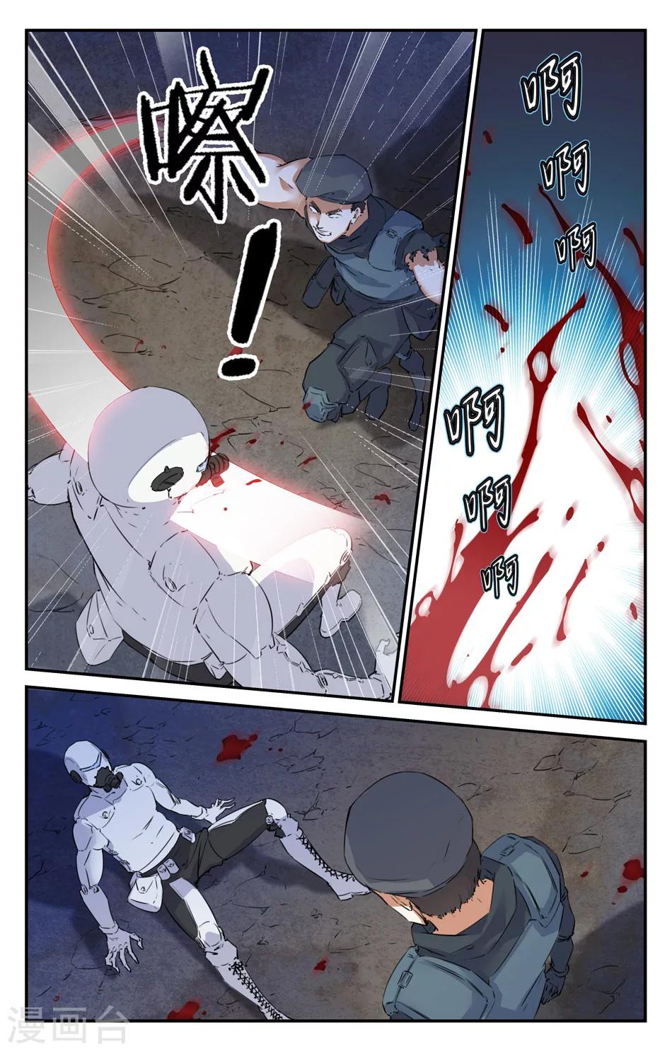 第2季30话-第76话