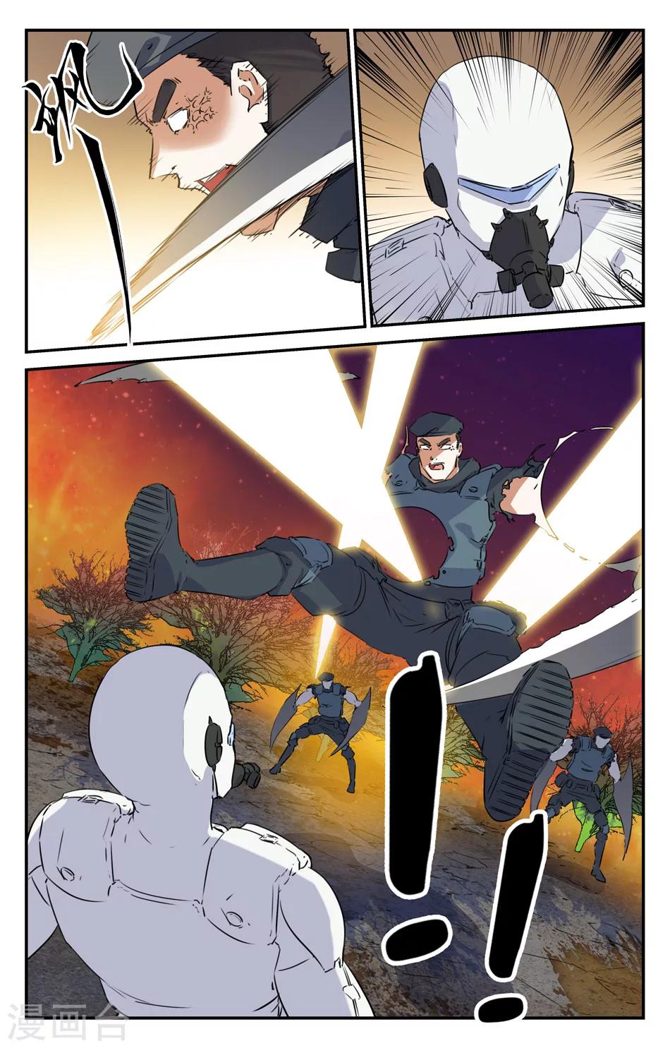 第2季30话-第76话