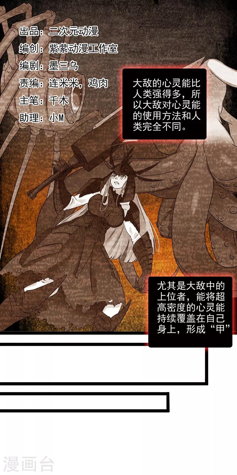 第2季32话-第78话