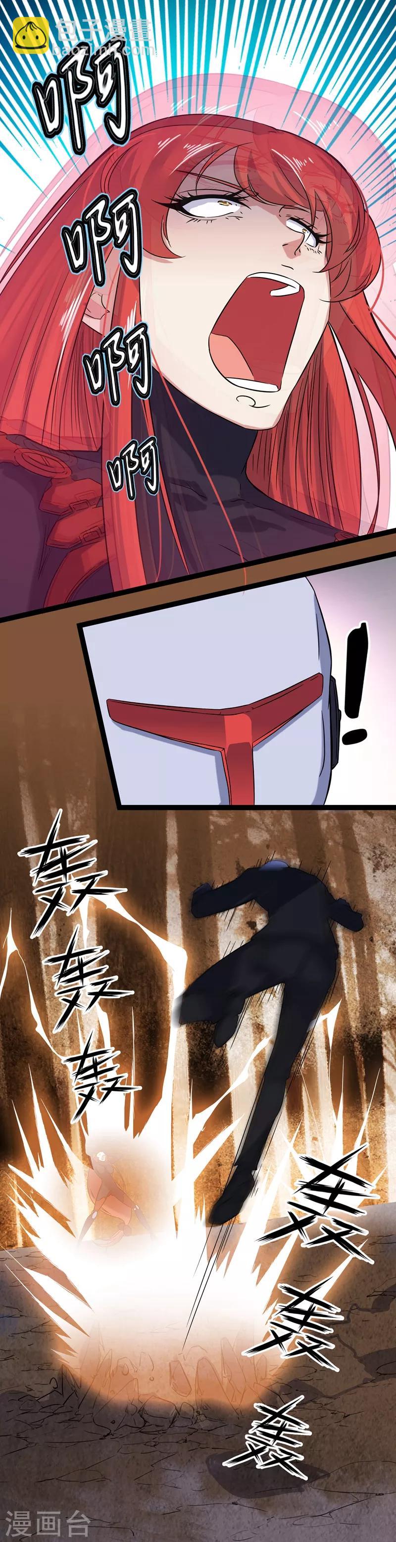 第2季32话-第78话