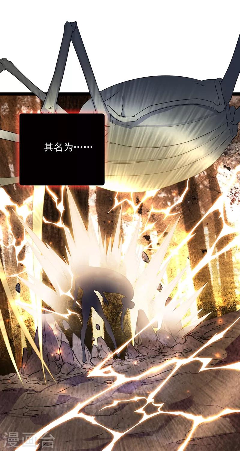 第2季32话-第78话