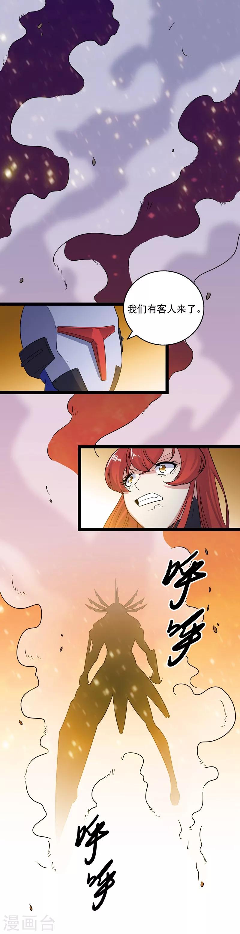 第2季32话-第78话