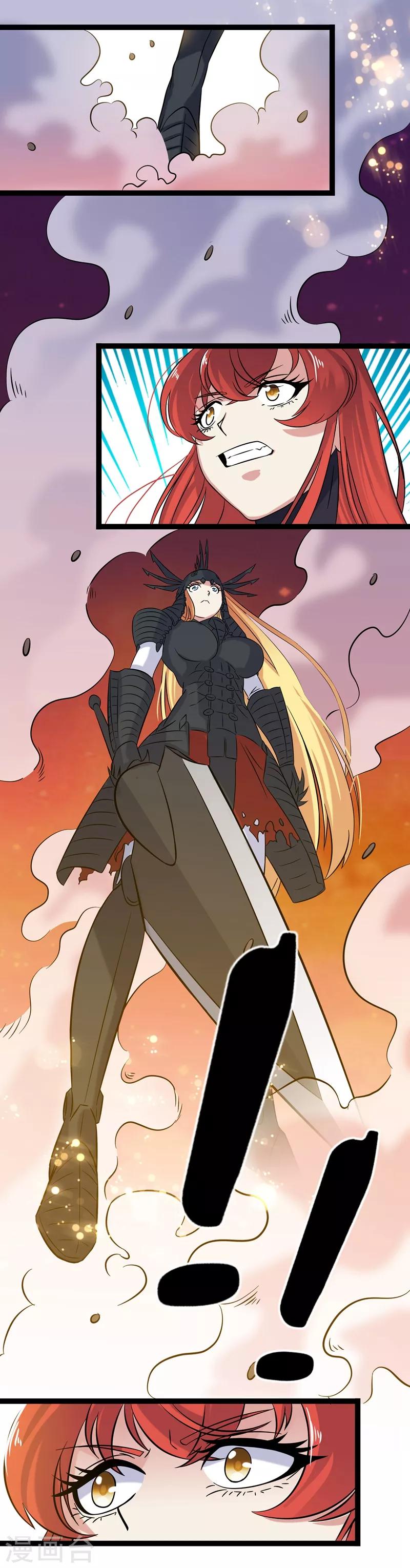 第2季32话-第78话