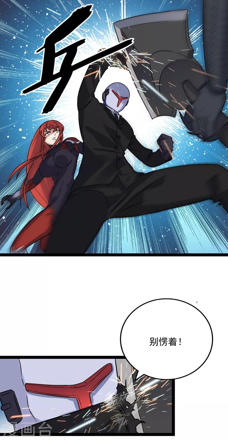 第2季32话-第78话