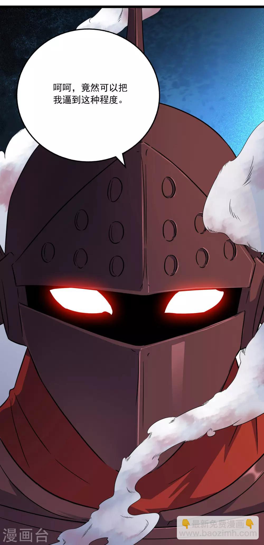 第2季38话-第84话