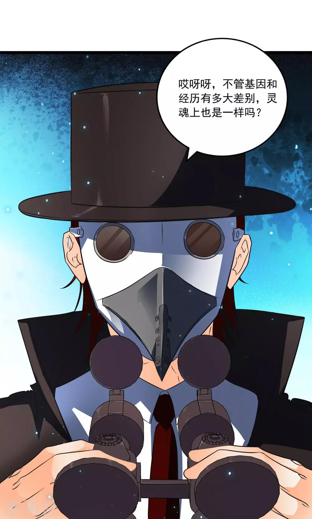 第2季38话-第84话