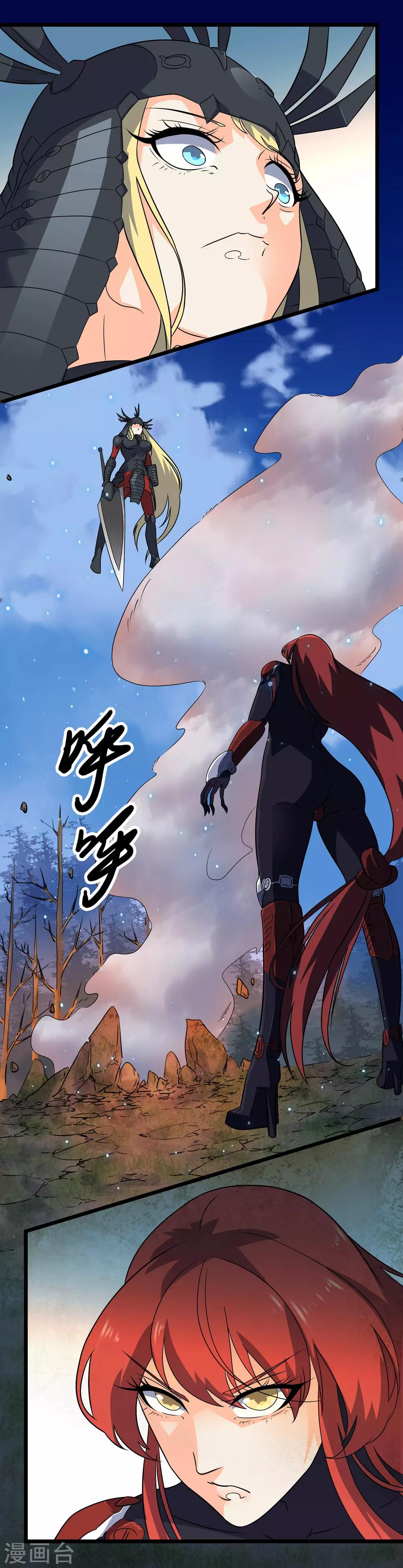 第2季38话-第84话