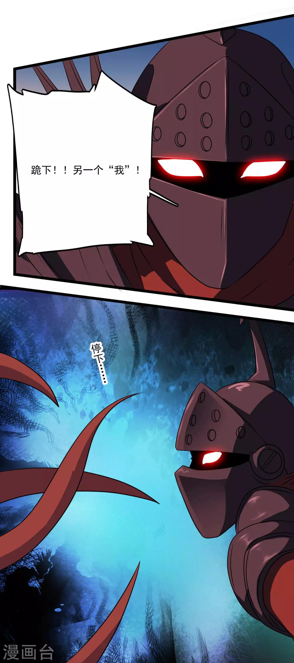 第2季38话-第84话