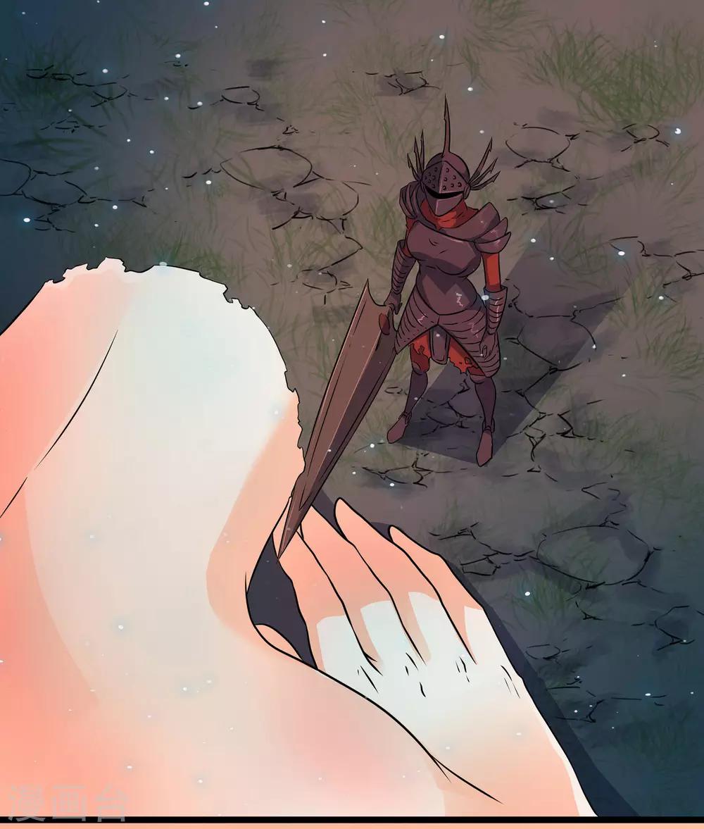 第2季38话-第84话