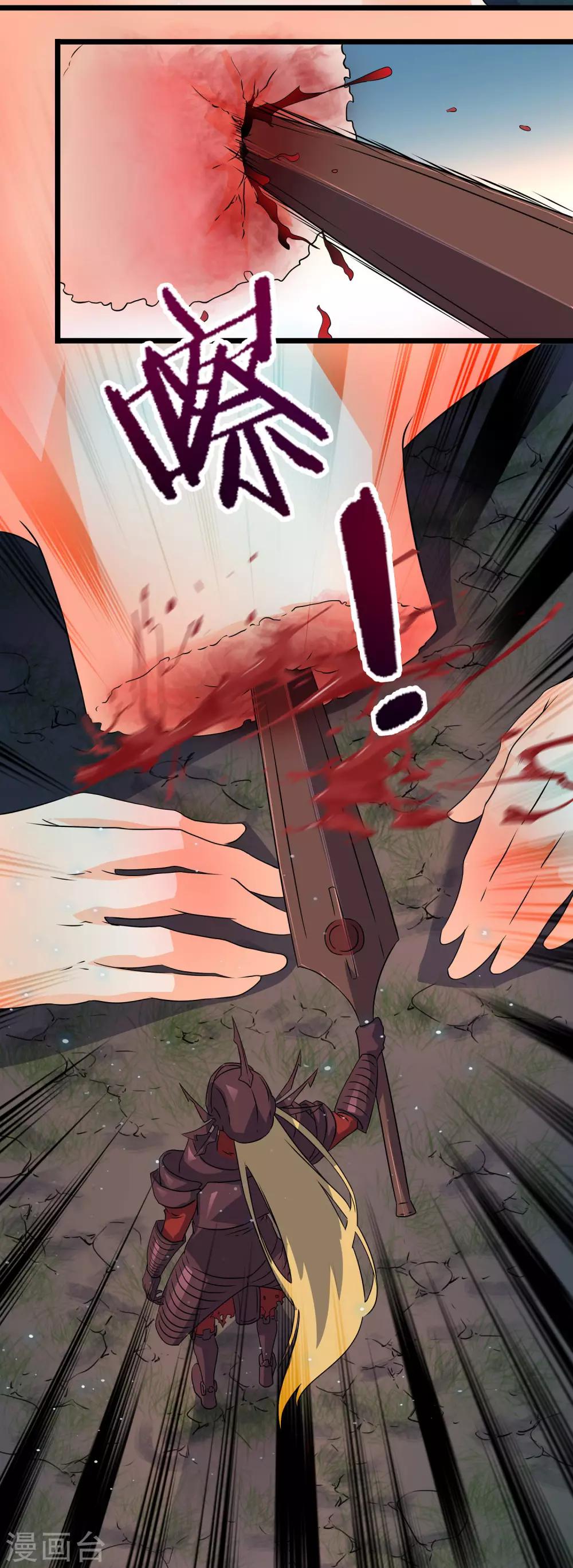 第2季38话-第84话