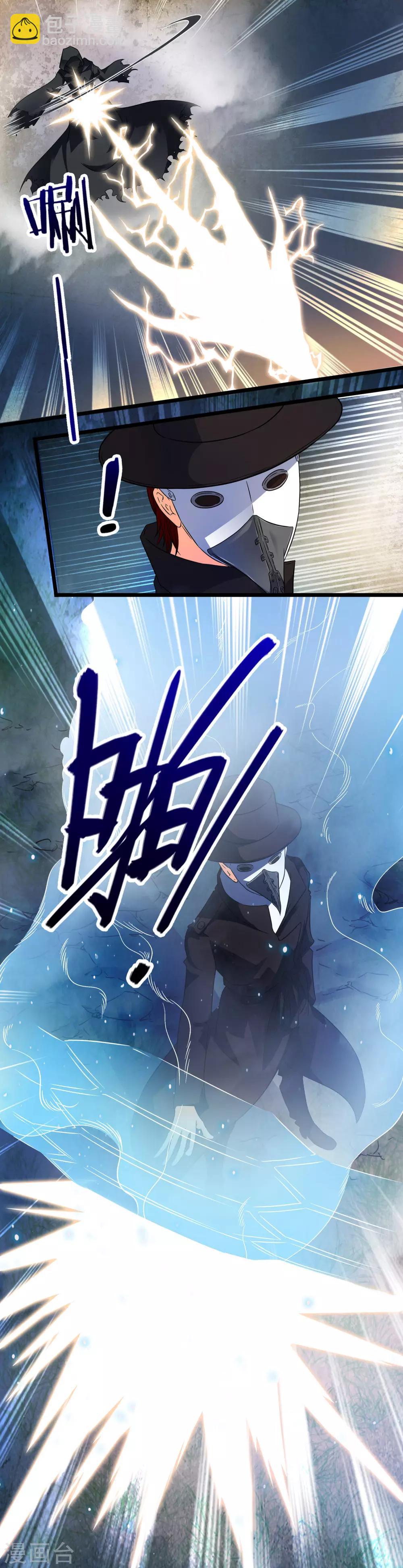 第2季38话-第84话