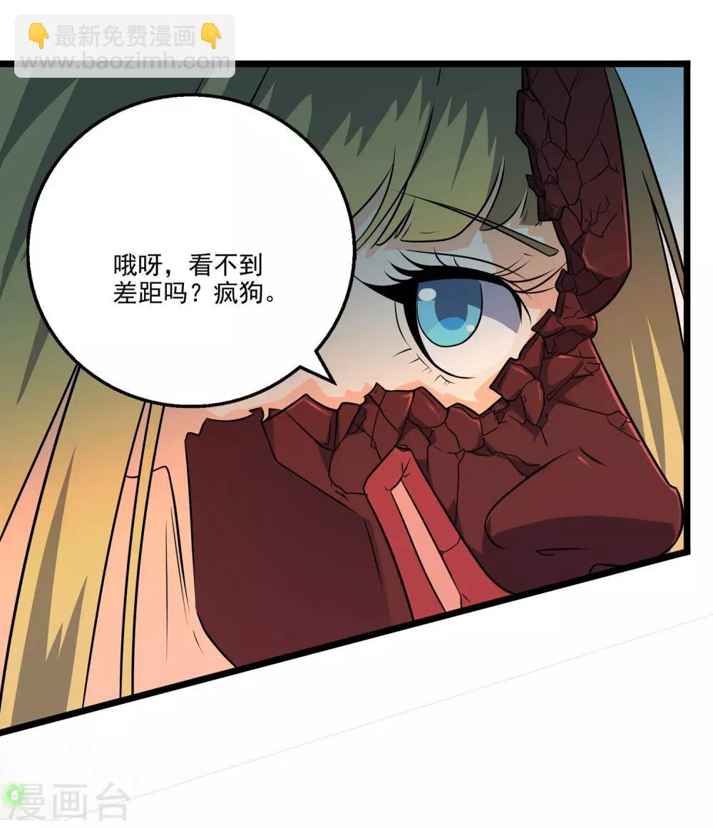 第2季40话-第86话