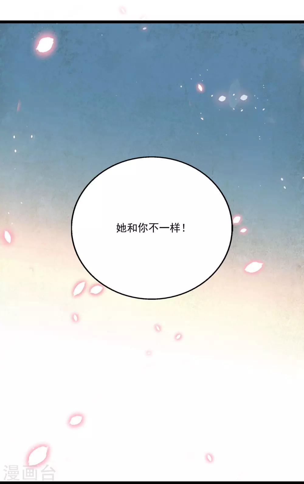 第2季40话-第86话