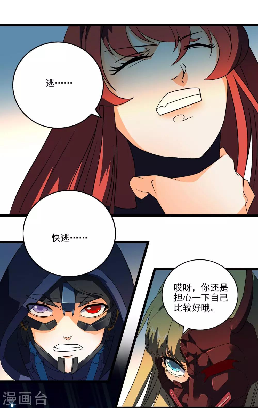 第2季40话-第86话