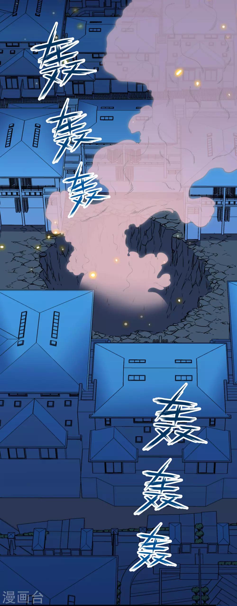 第2季42话-第88话