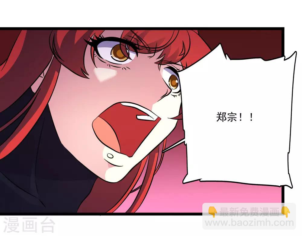 第2季42话-第88话