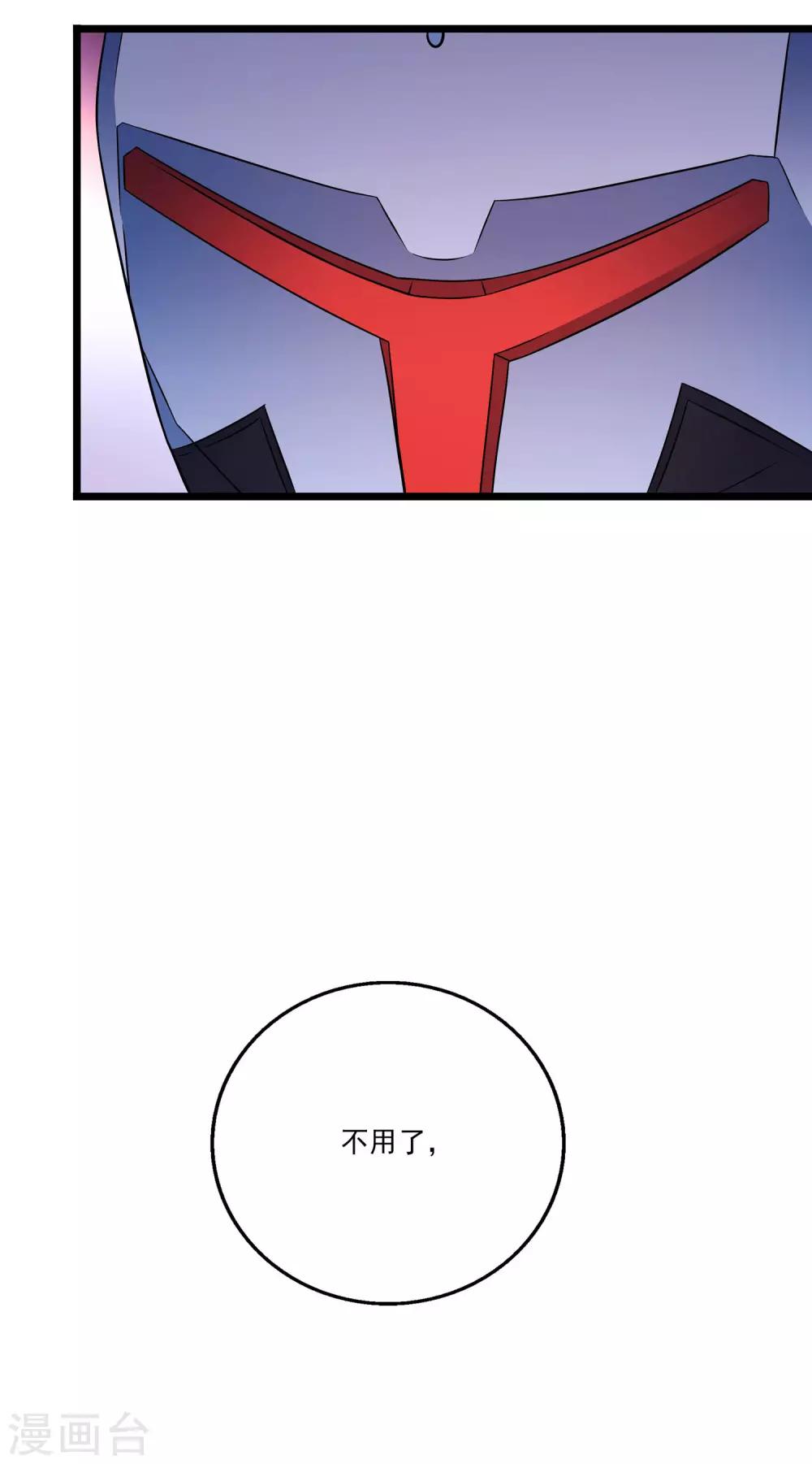 第2季42话-第88话