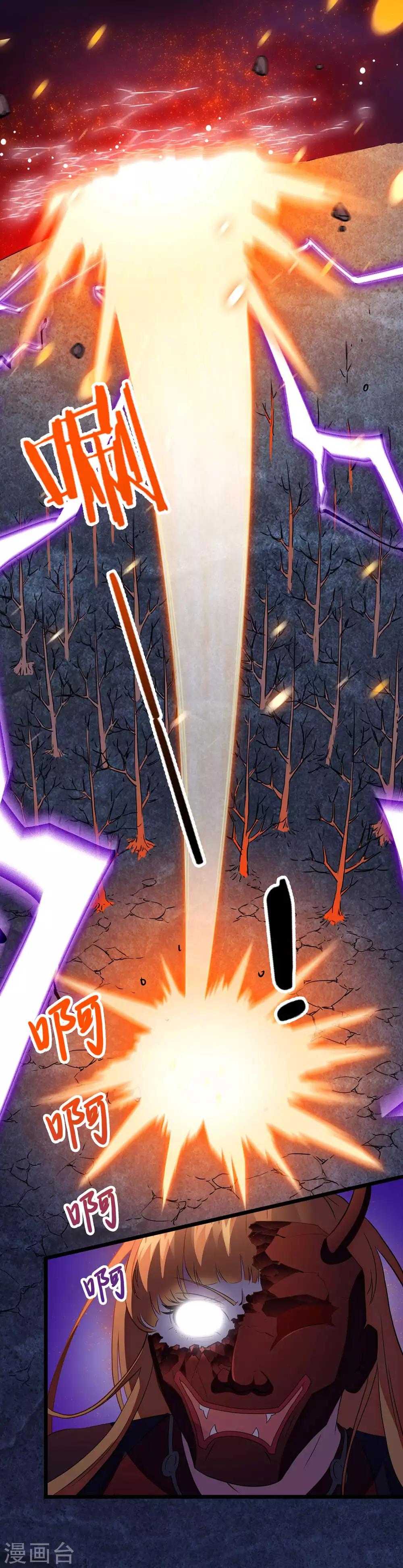 第2季42话-第88话