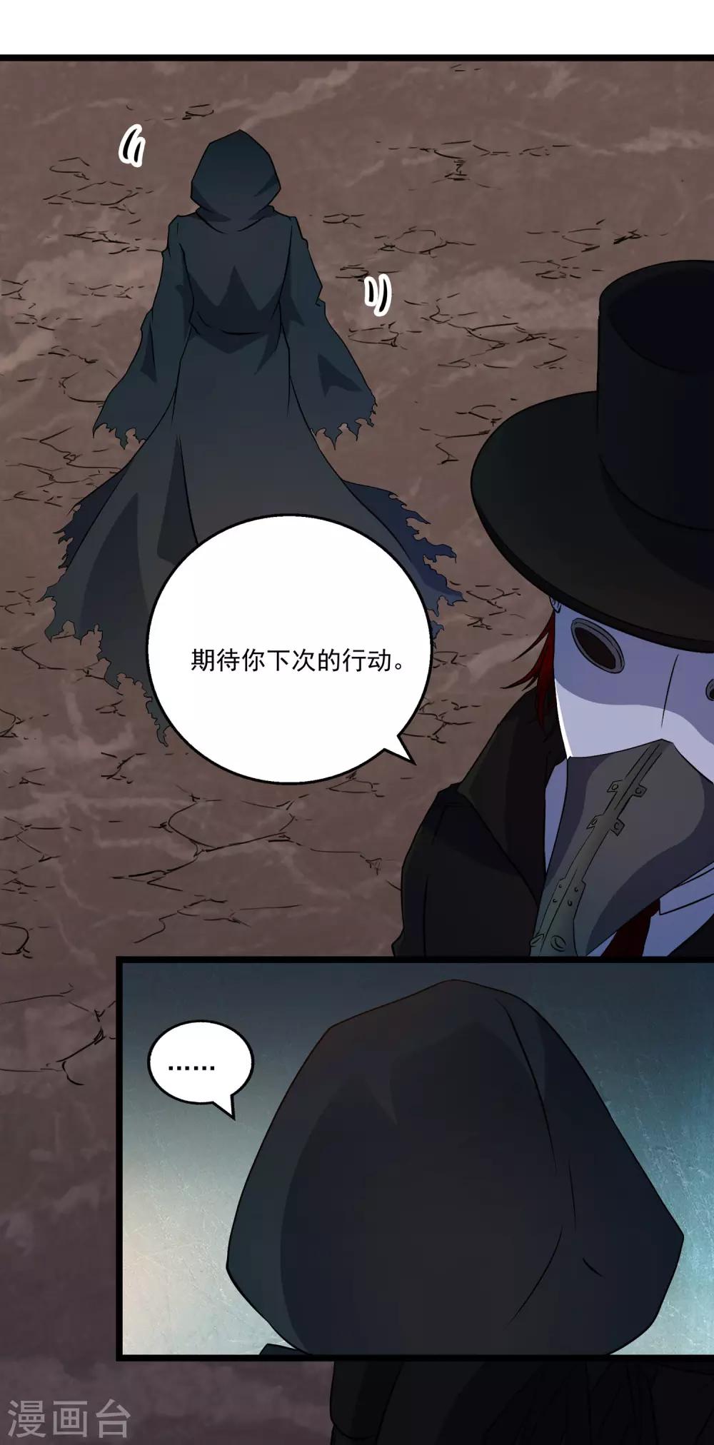 第2季42话-第88话