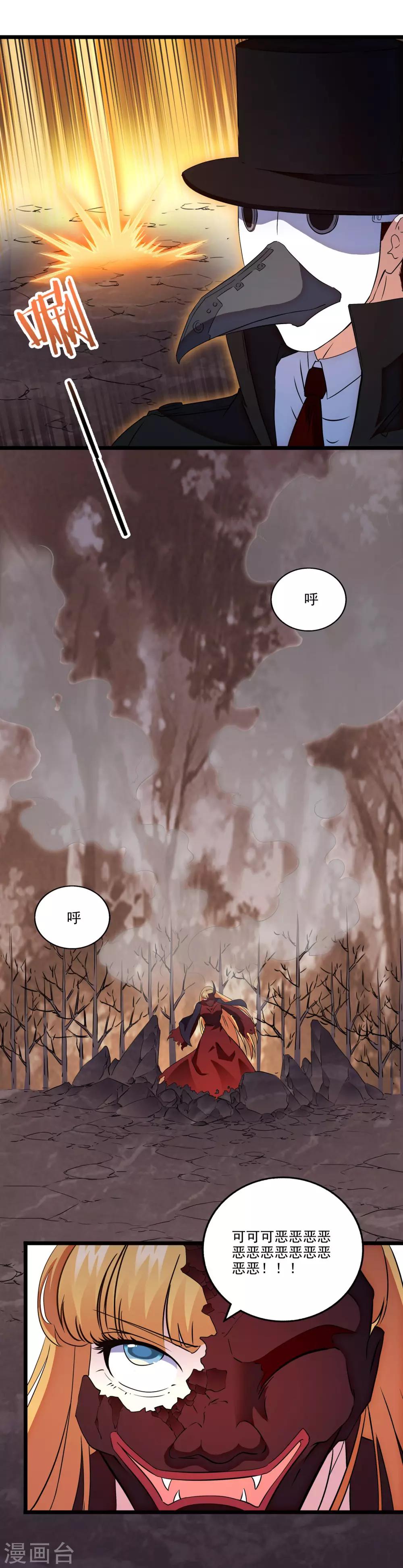 第2季42话-第88话