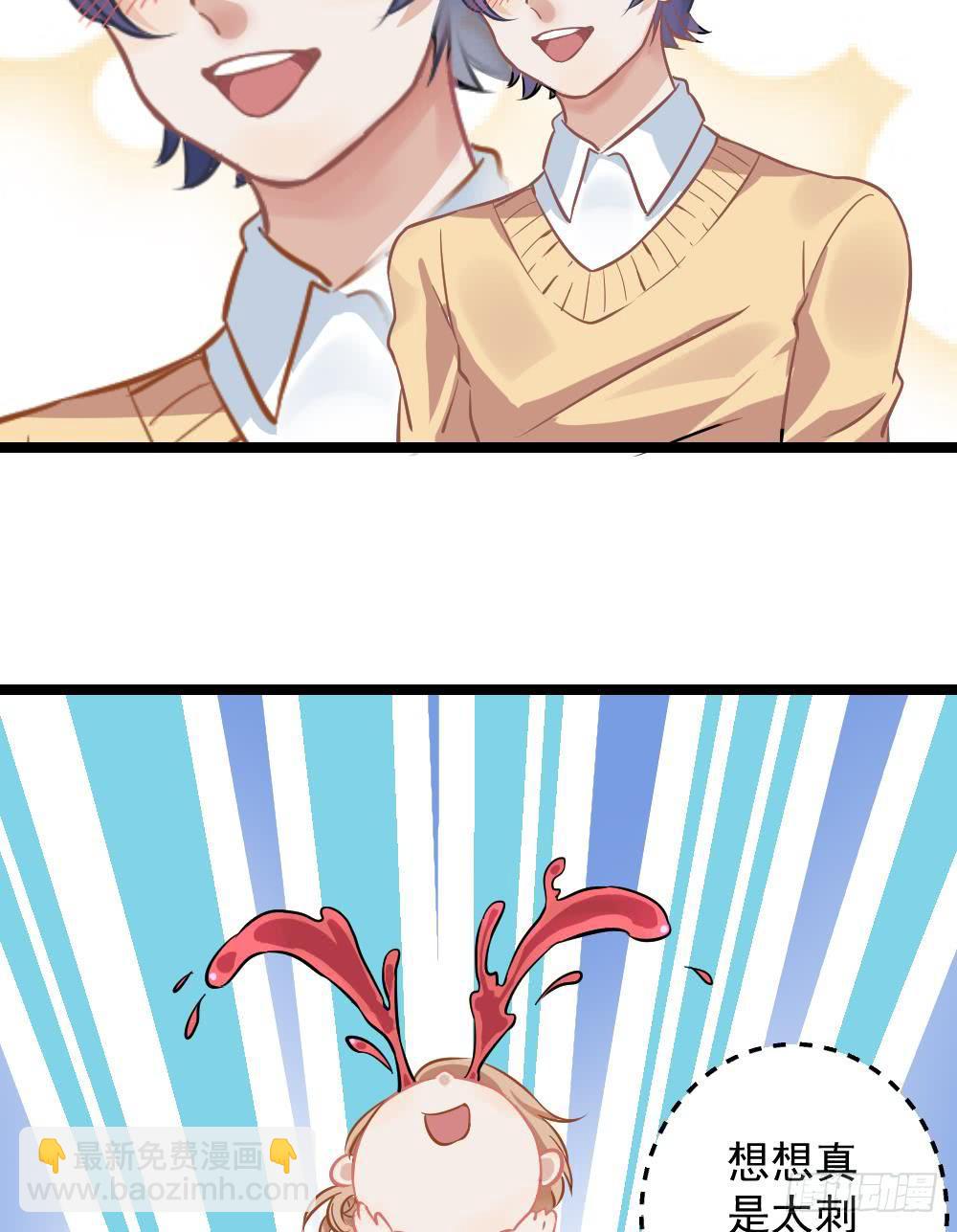 同居公式 - 第2話 - 2