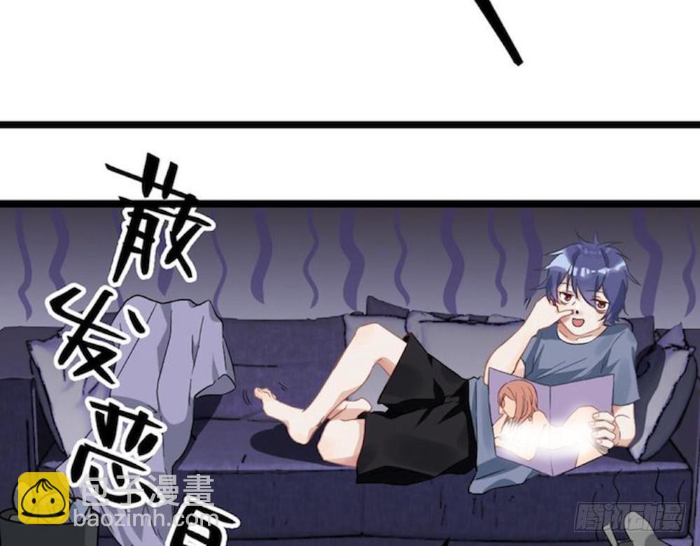 同居公式 - 第2話 - 1