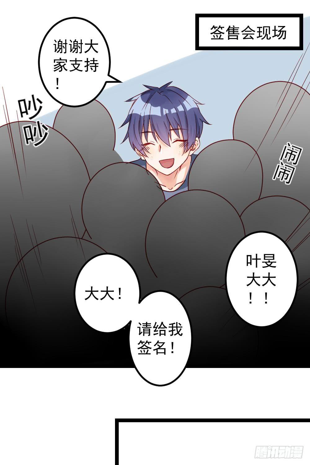 同居公式 - 第12話 - 1