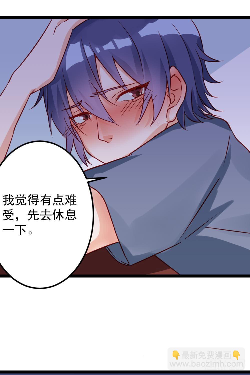 同居公式 - 第12話 - 2