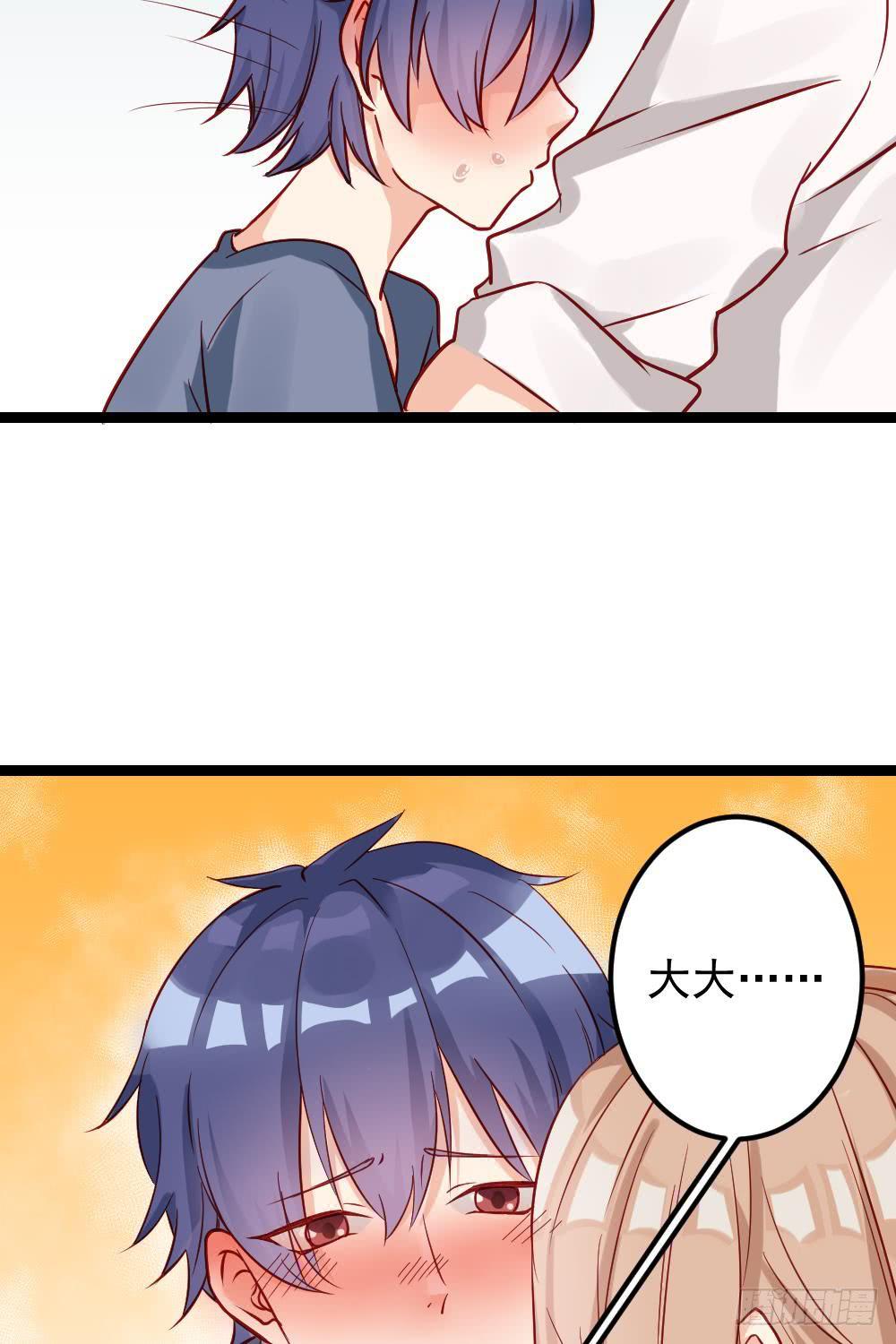 同居公式 - 第12話 - 2