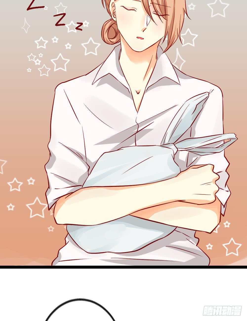 同居公式 - 第14話 - 1