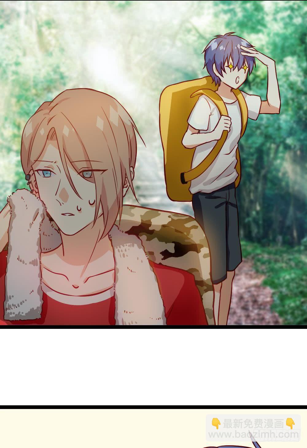 同居公式 - 第16話 - 2