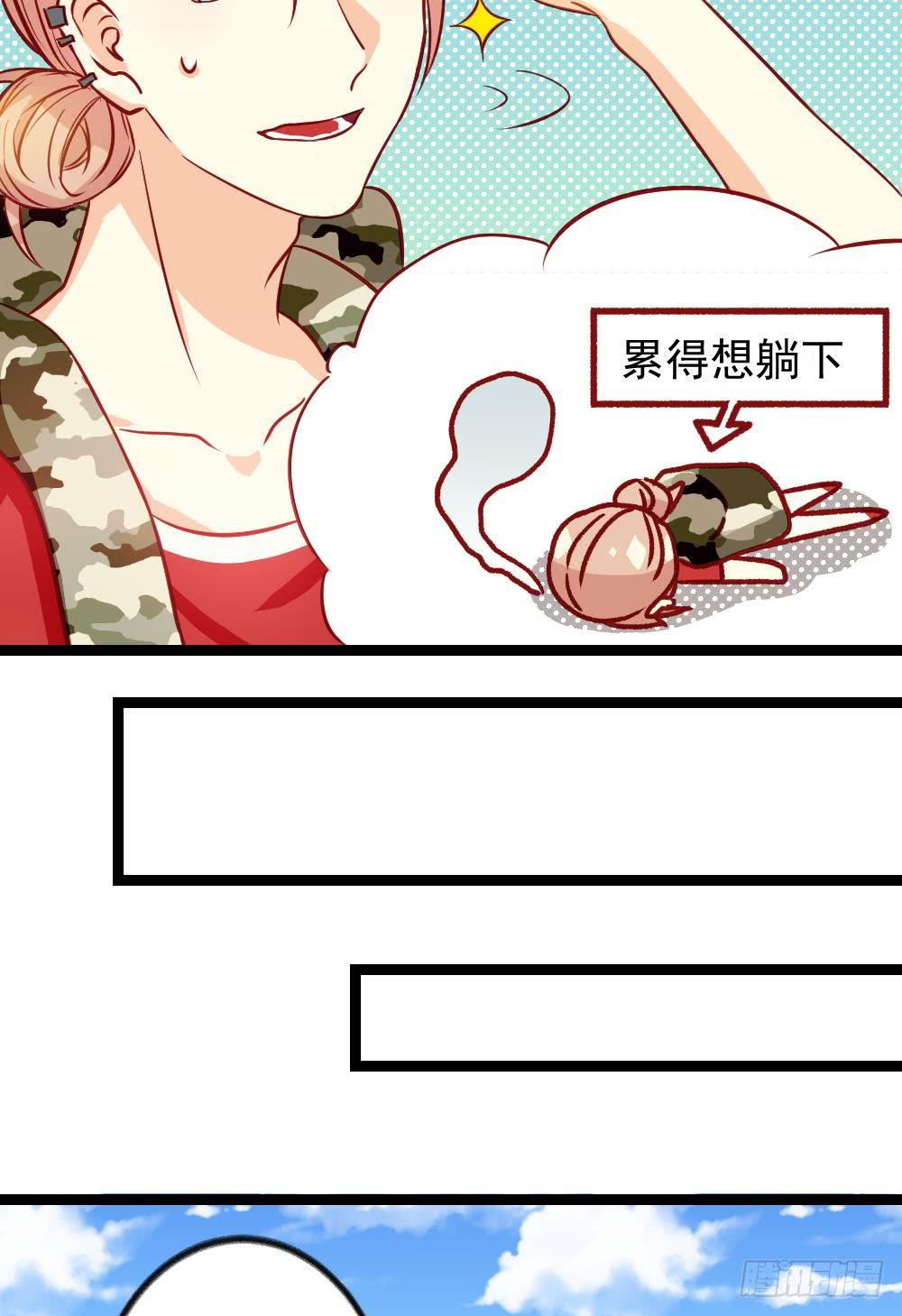 同居公式 - 第16話 - 2