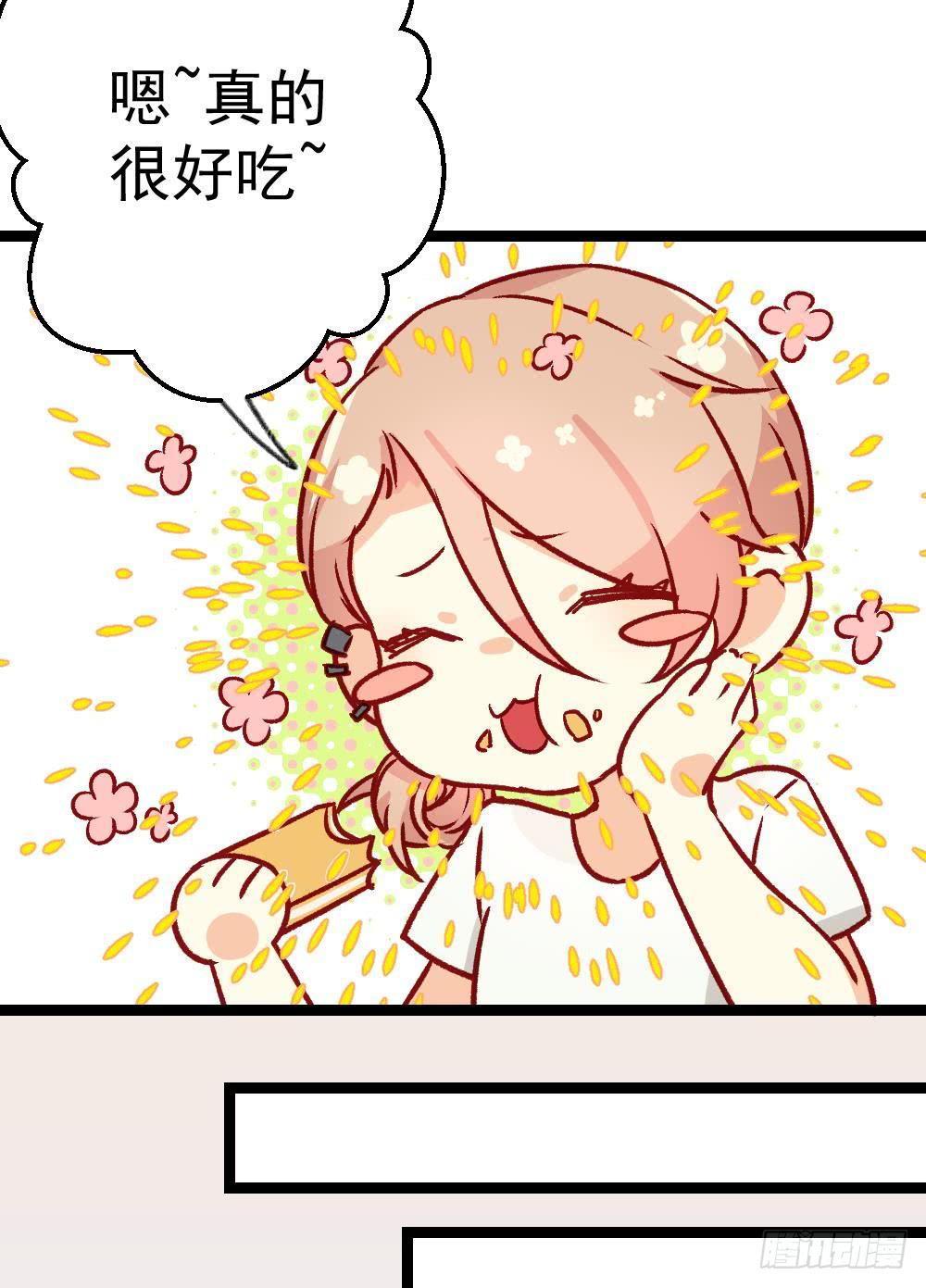 同居公式 - 第20話 - 2